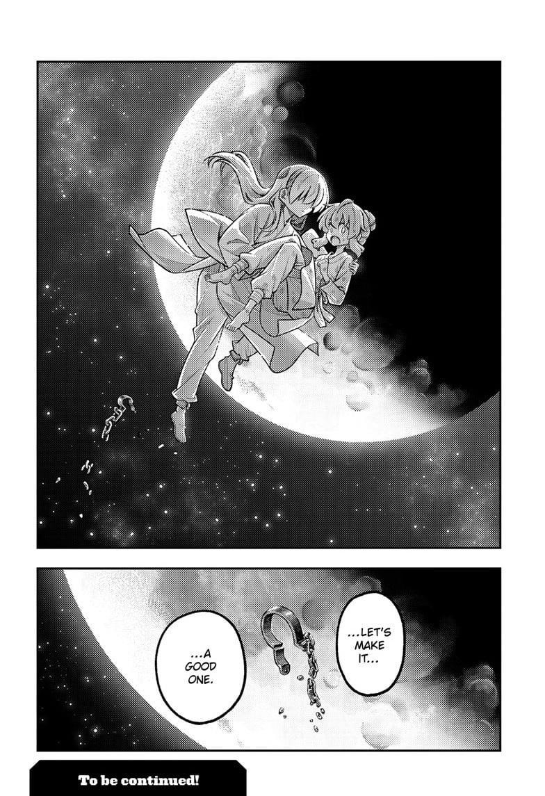 Tonikaku Cawaii Chapter 322 - Page 18