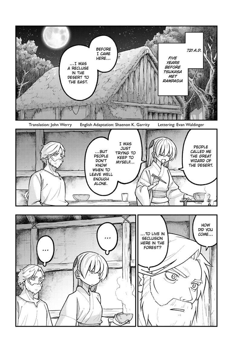 Tonikaku Cawaii Chapter 322 - Page 2