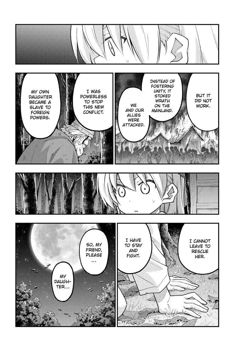 Tonikaku Cawaii Chapter 322 - Page 8