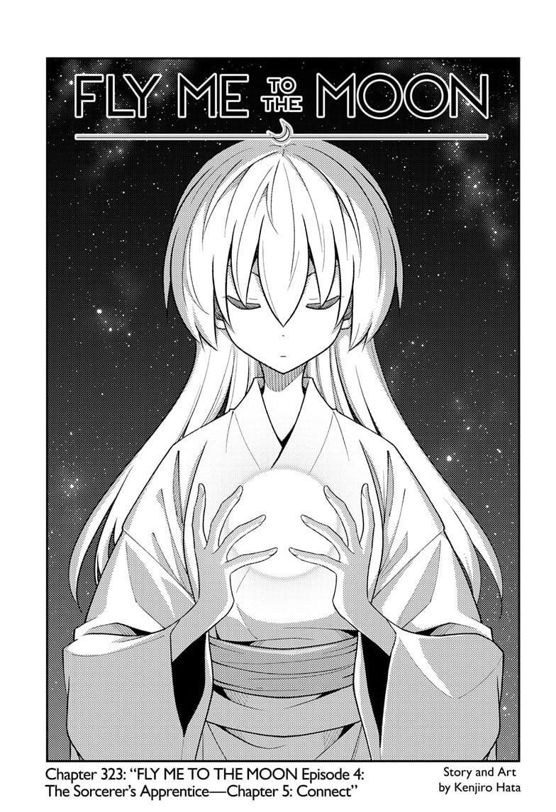 Tonikaku Cawaii Chapter 323 - Page 1