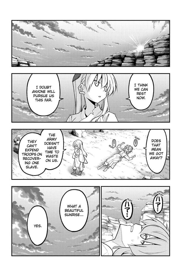 Tonikaku Cawaii Chapter 323 - Page 4