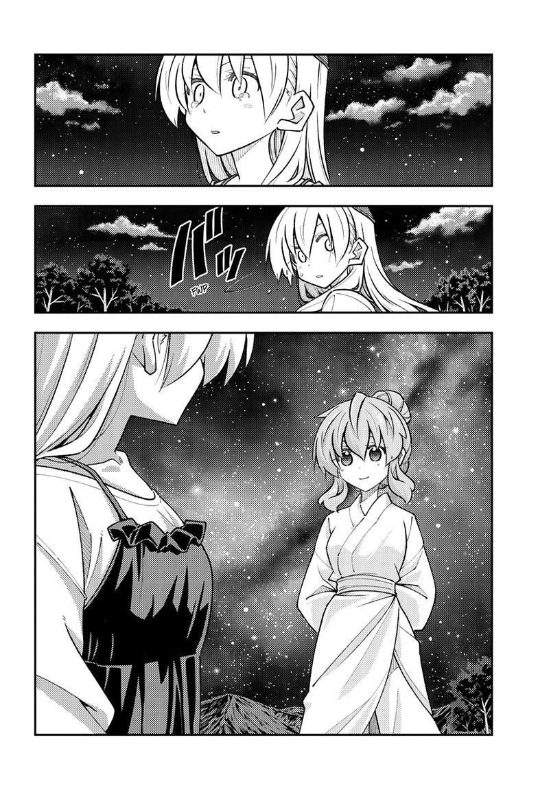 Tonikaku Cawaii Chapter 324 - Page 10