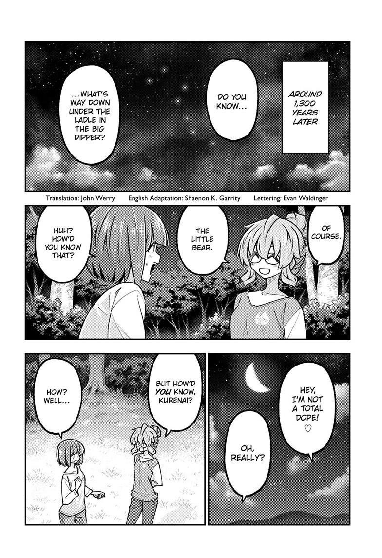 Tonikaku Cawaii Chapter 324 - Page 2