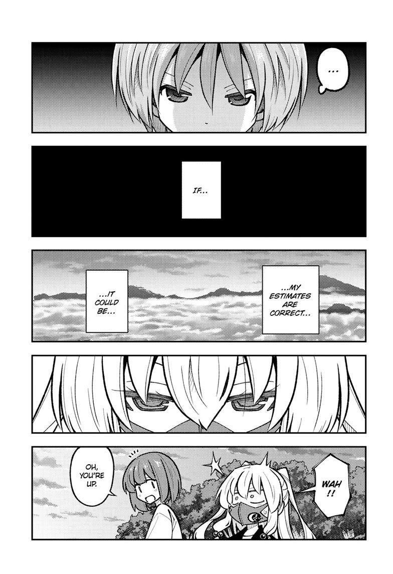 Tonikaku Cawaii Chapter 325 - Page 13