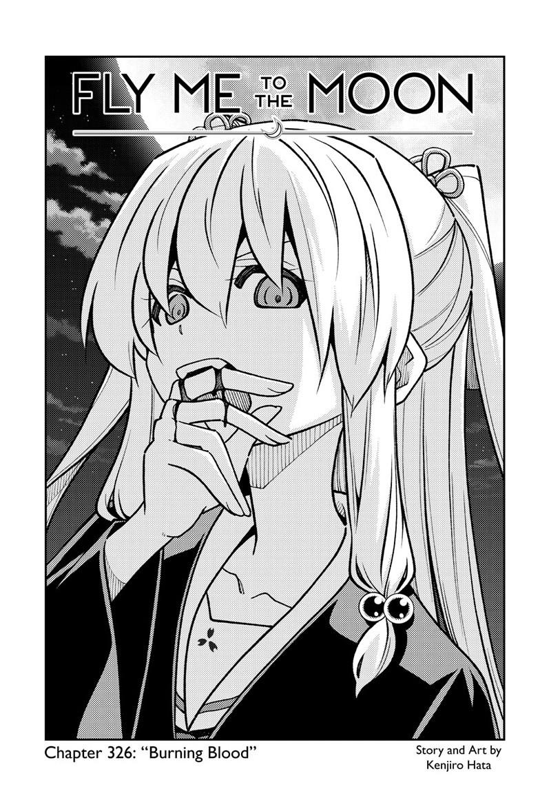 Tonikaku Cawaii Chapter 326 - Page 2