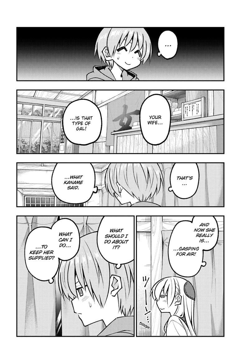 Tonikaku Cawaii Chapter 327 - Page 17