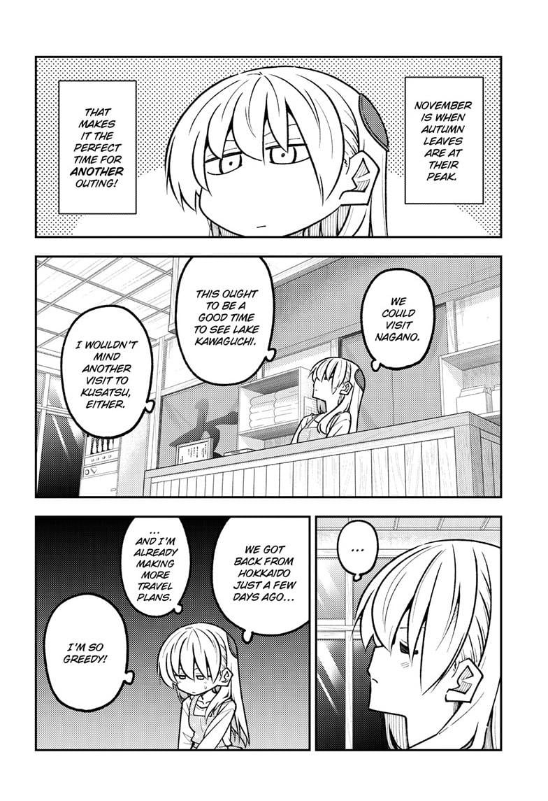 Tonikaku Cawaii Chapter 327 - Page 7