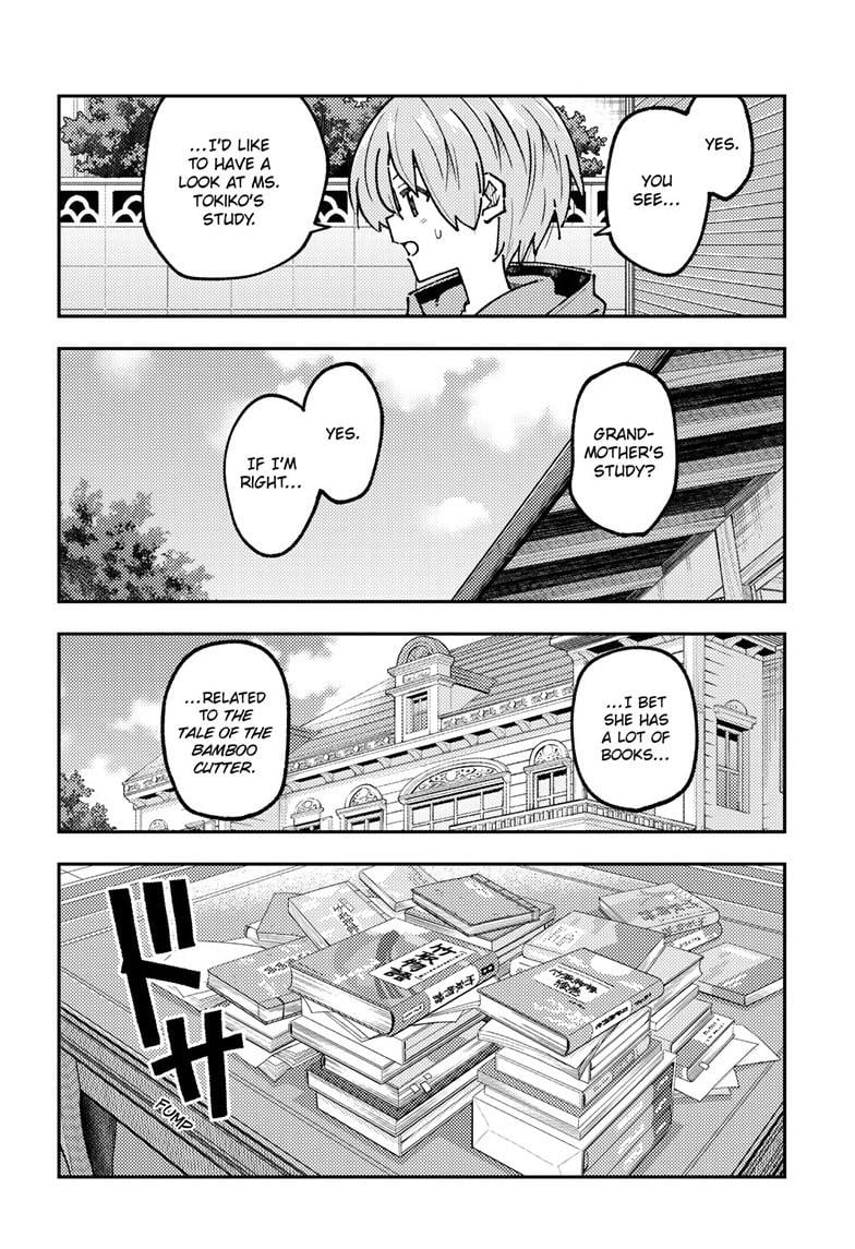 Tonikaku Cawaii Chapter 328 - Page 17