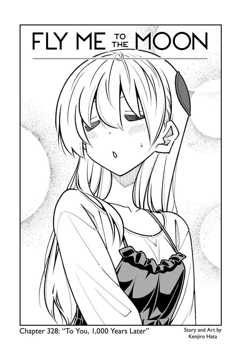 Tonikaku Cawaii Chapter 328 - Page 2