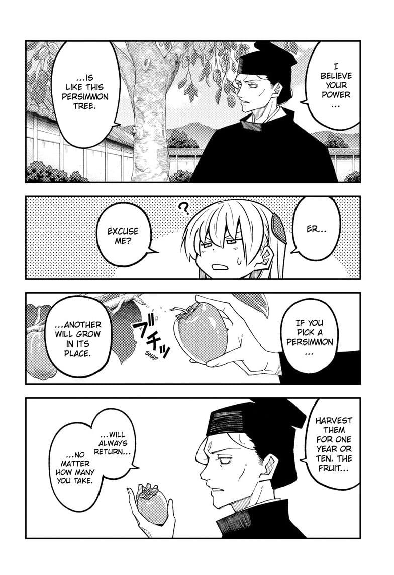 Tonikaku Cawaii Chapter 329 - Page 7