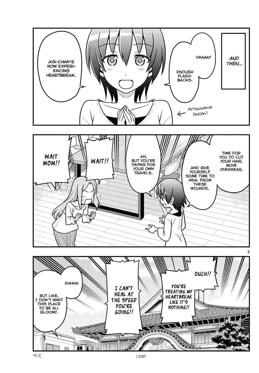 Tonikaku Cawaii Chapter 33 - Page 3