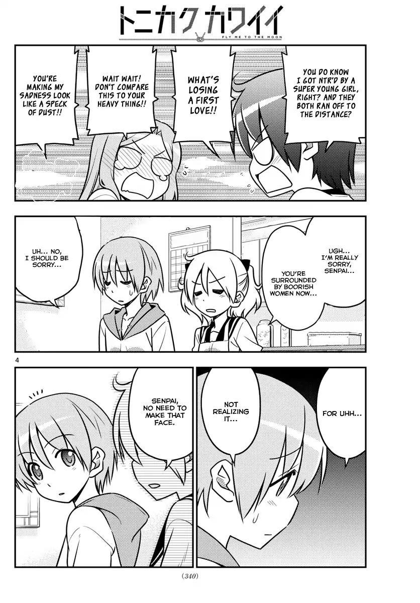 Tonikaku Cawaii Chapter 33 - Page 4