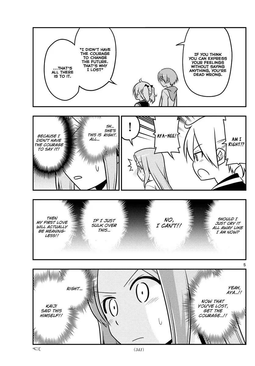 Tonikaku Cawaii Chapter 33 - Page 5