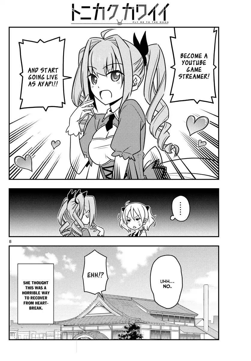 Tonikaku Cawaii Chapter 33 - Page 8