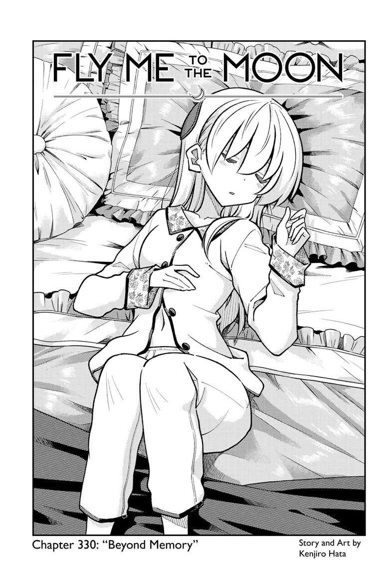 Tonikaku Cawaii Chapter 330 - Page 1