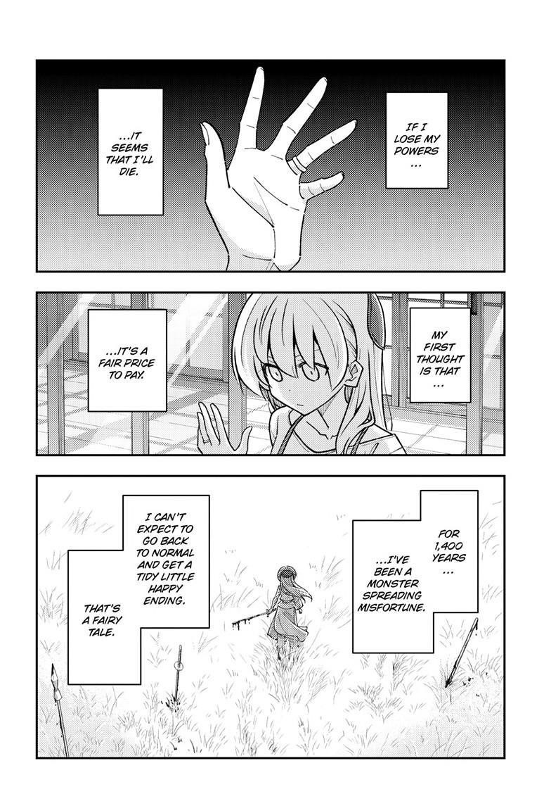 Tonikaku Cawaii Chapter 330 - Page 2