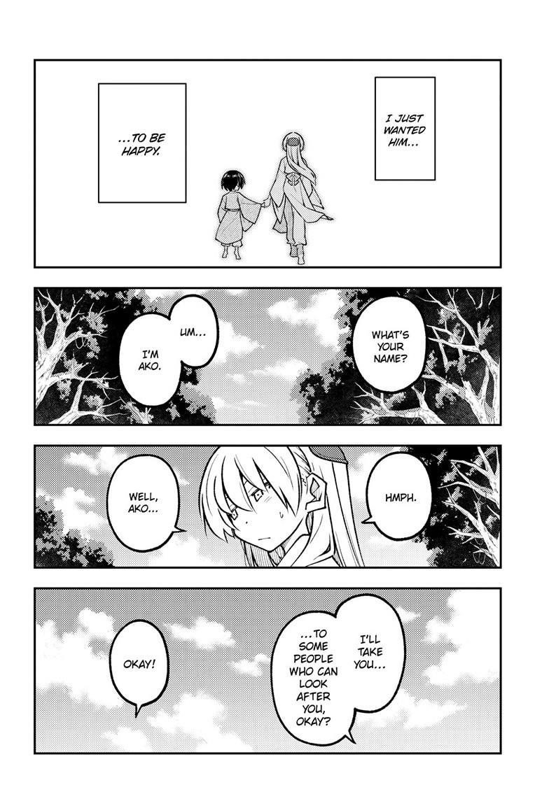 Tonikaku Cawaii Chapter 331 - Page 4