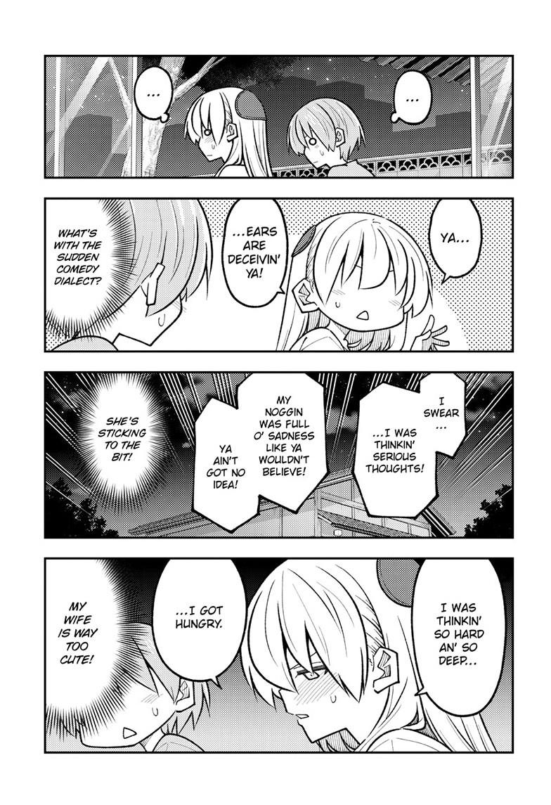 Tonikaku Cawaii Chapter 332 - Page 8