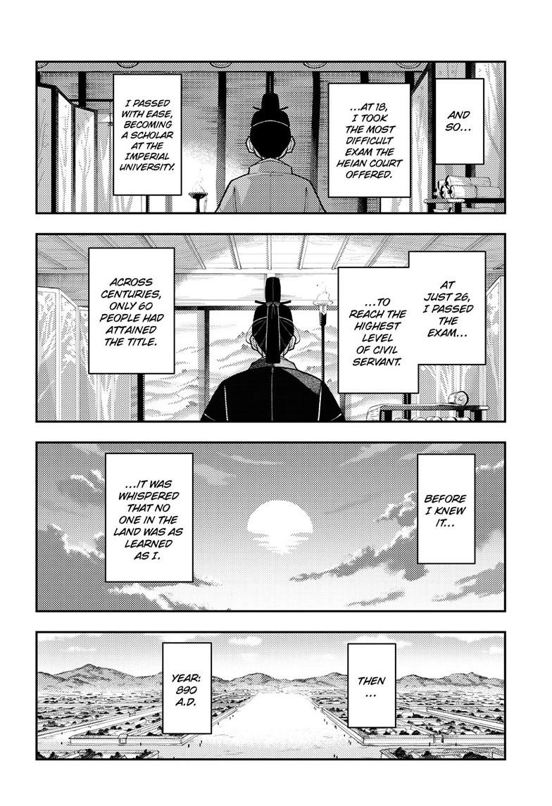 Tonikaku Cawaii Chapter 333 - Page 13