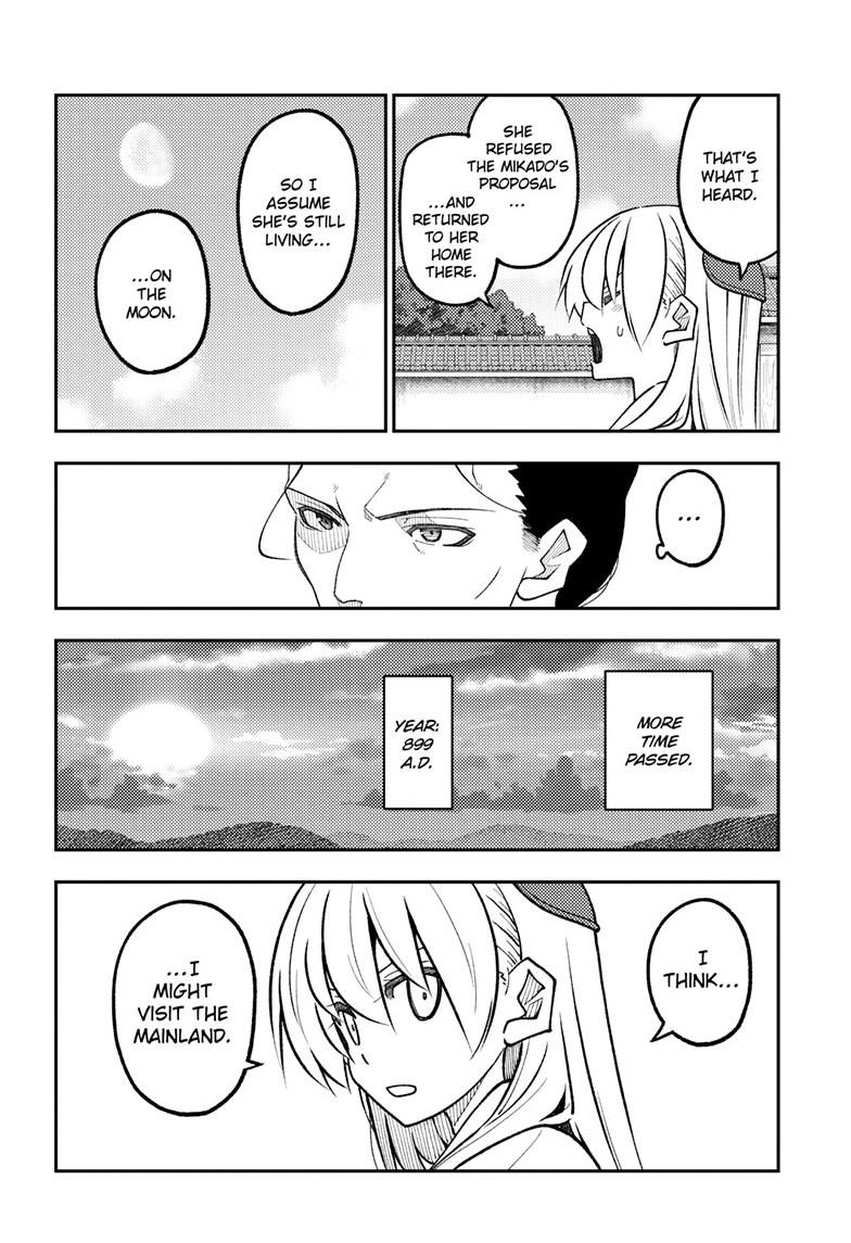 Tonikaku Cawaii Chapter 333 - Page 15