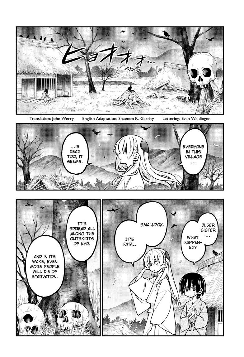 Tonikaku Cawaii Chapter 333 - Page 3