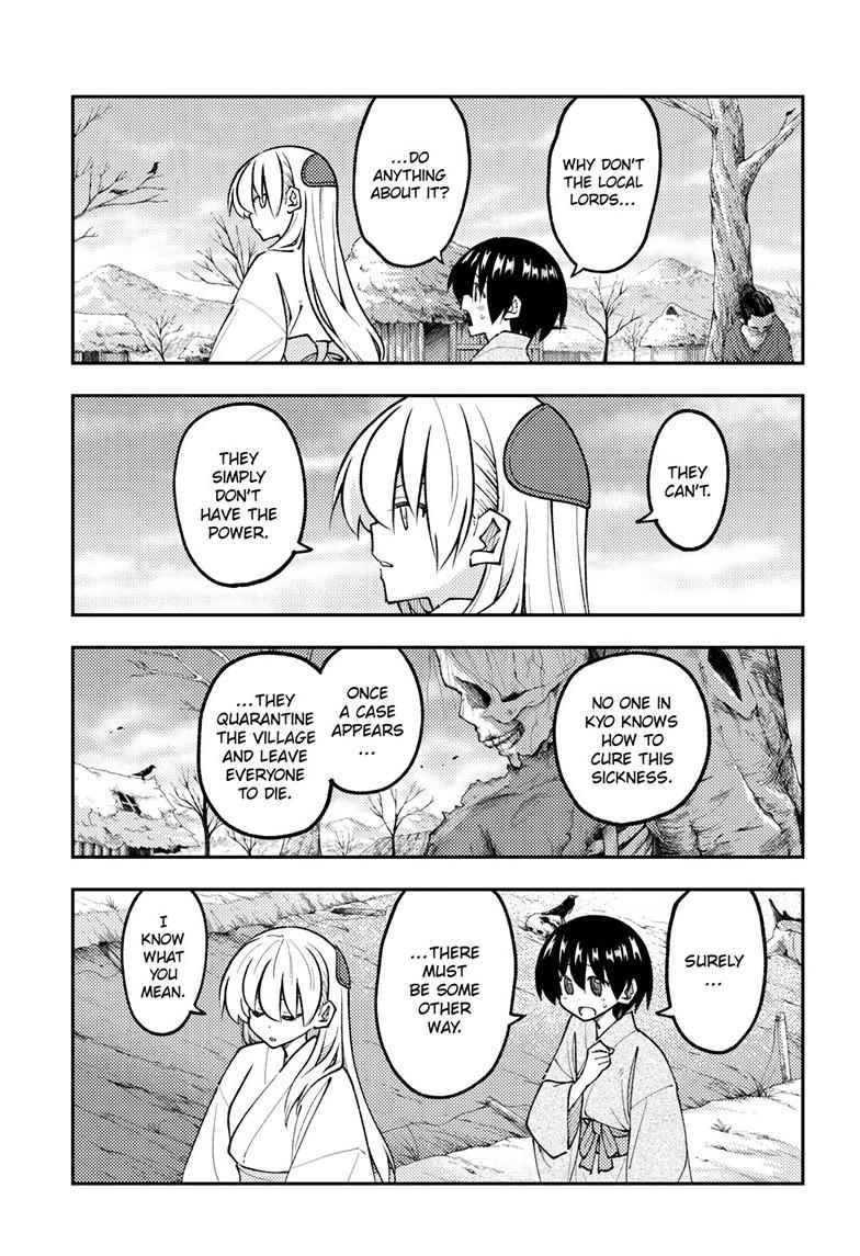 Tonikaku Cawaii Chapter 333 - Page 4