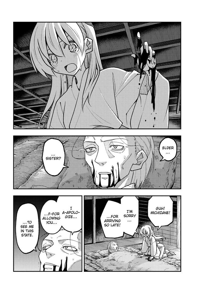 Tonikaku Cawaii Chapter 334 - Page 17