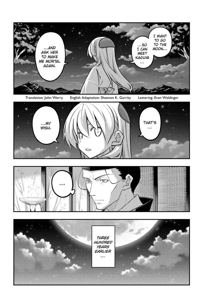 Tonikaku Cawaii Chapter 334 - Page 3