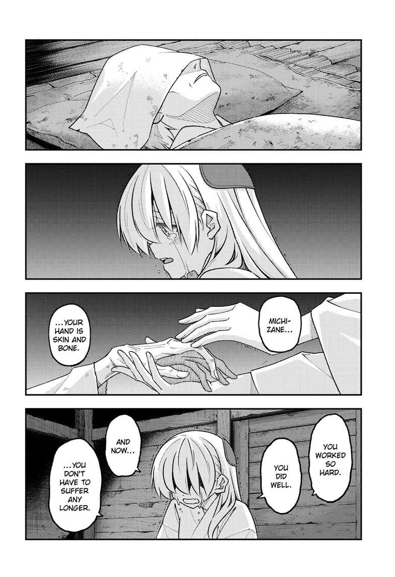 Tonikaku Cawaii Chapter 335 - Page 11