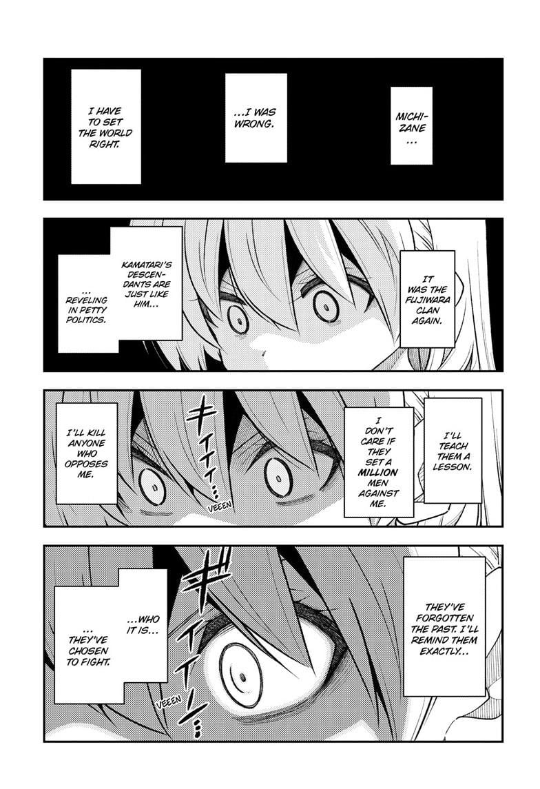 Tonikaku Cawaii Chapter 335 - Page 14