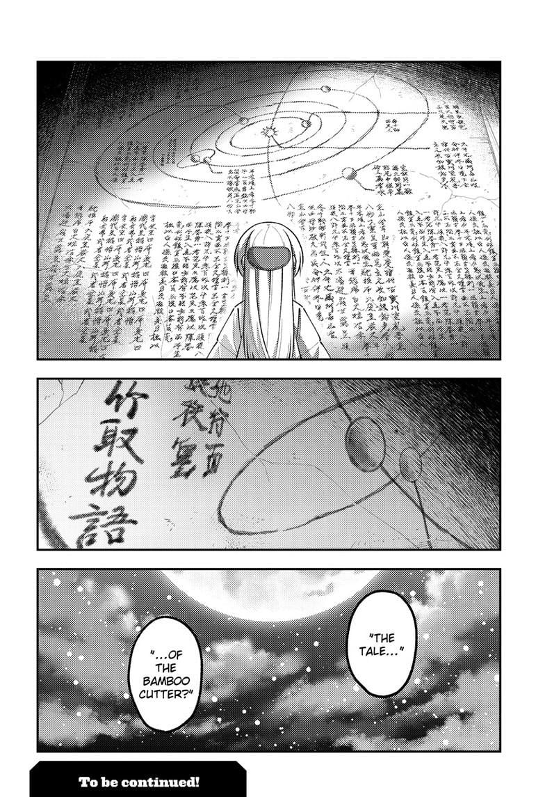 Tonikaku Cawaii Chapter 335 - Page 19