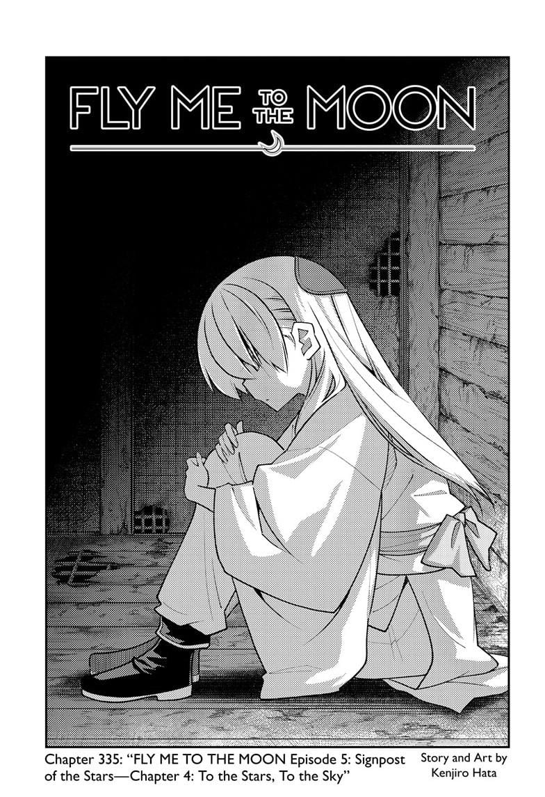 Tonikaku Cawaii Chapter 335 - Page 2