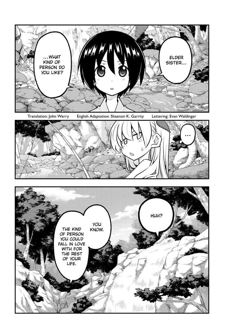 Tonikaku Cawaii Chapter 335 - Page 3