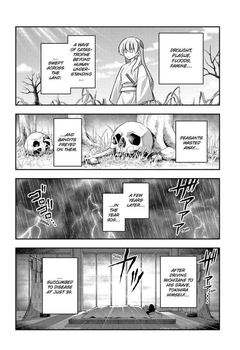 Tonikaku Cawaii Chapter 336 - Page 14