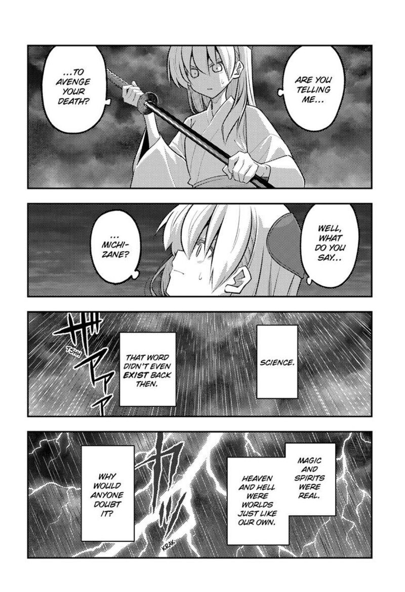 Tonikaku Cawaii Chapter 336 - Page 16