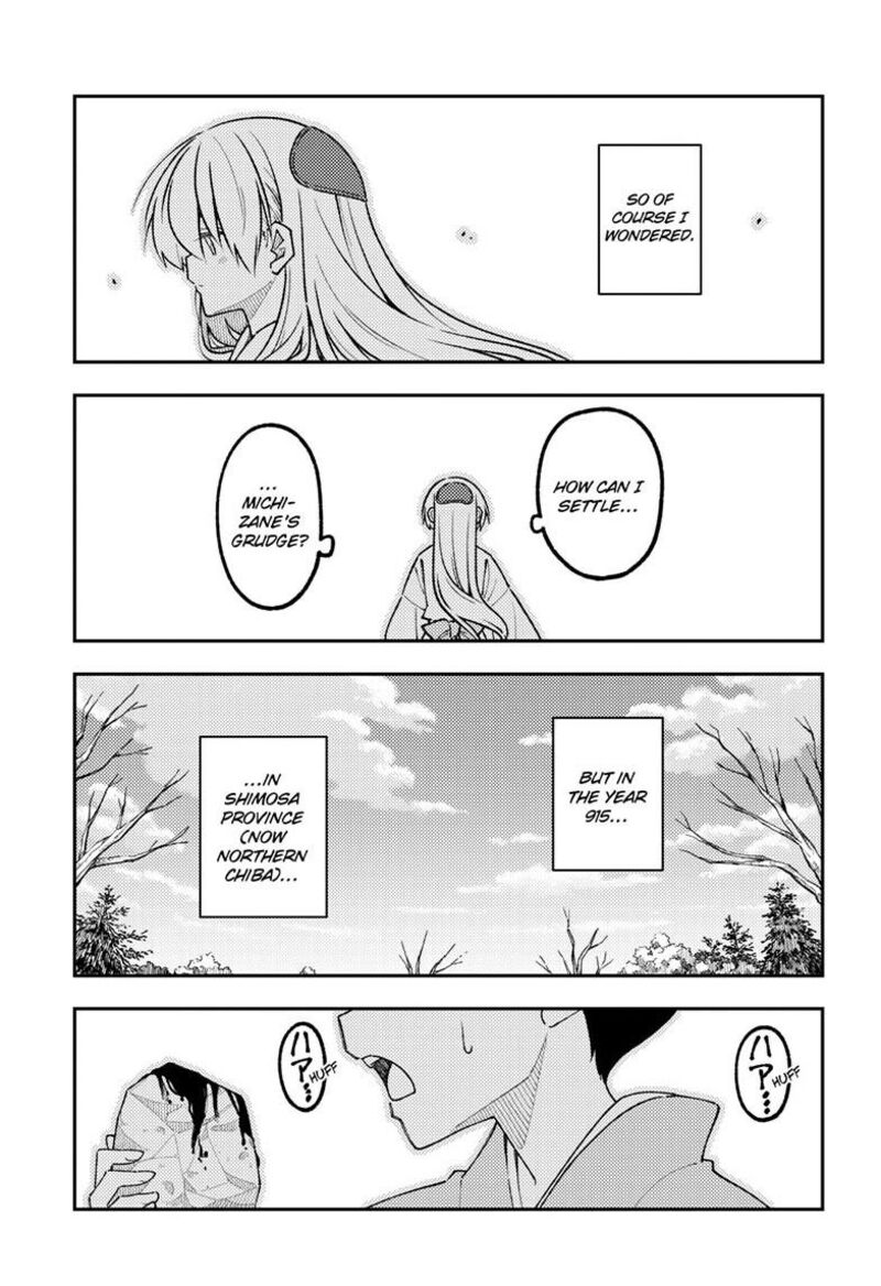 Tonikaku Cawaii Chapter 336 - Page 17