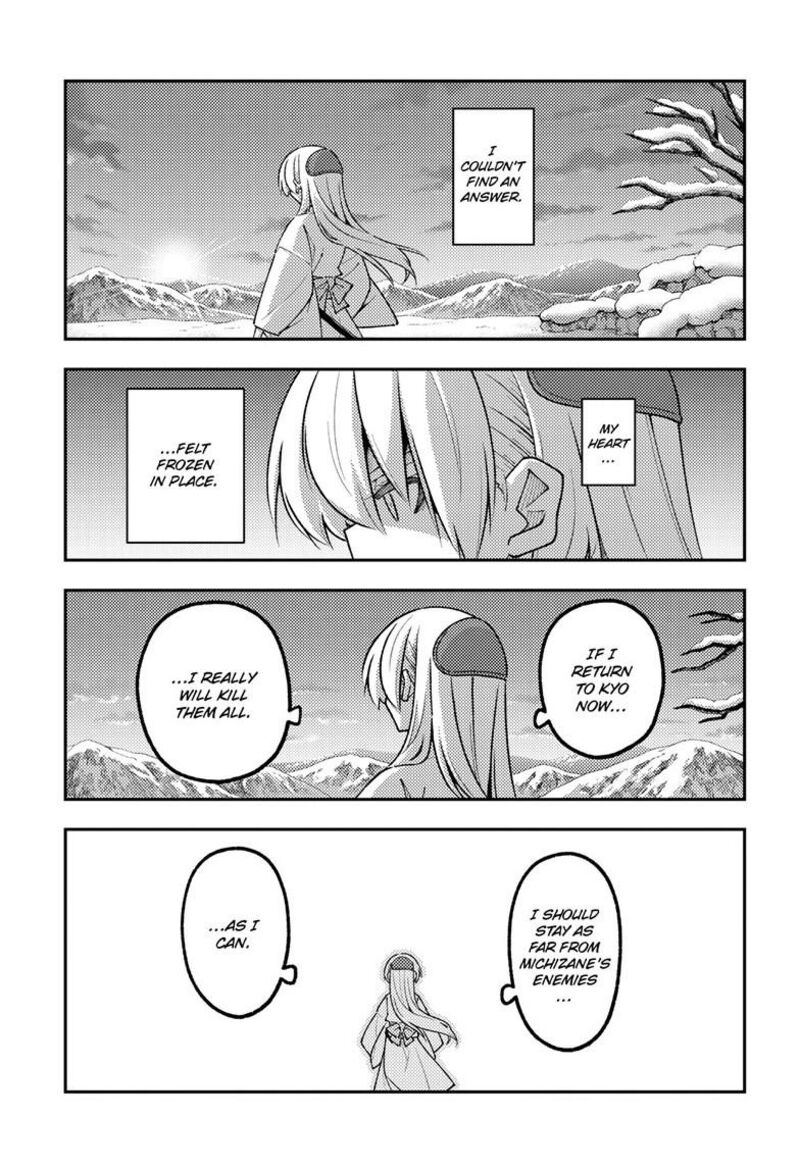 Tonikaku Cawaii Chapter 336 - Page 7