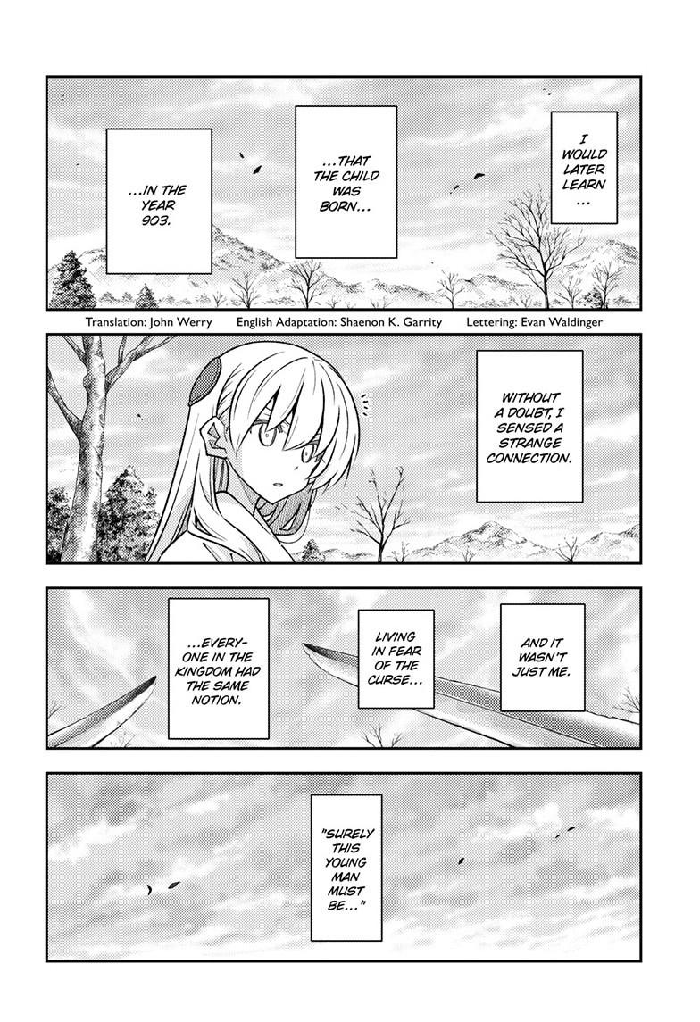 Tonikaku Cawaii Chapter 337 - Page 3