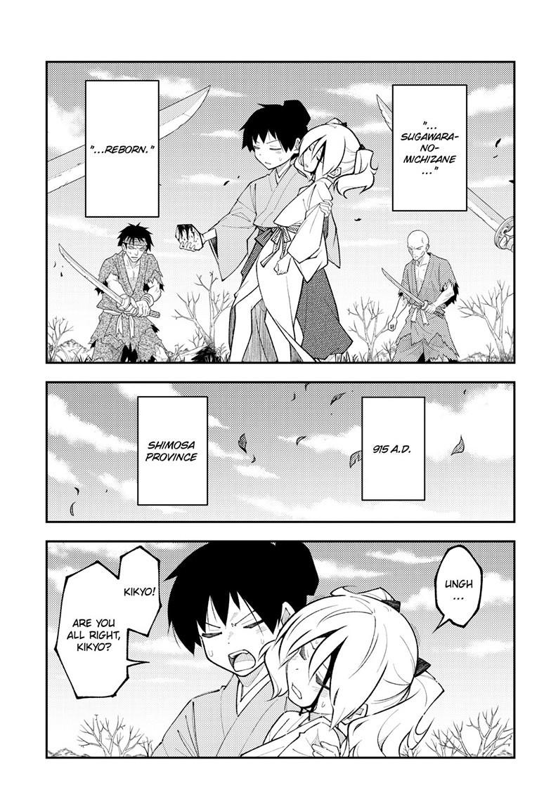 Tonikaku Cawaii Chapter 337 - Page 4