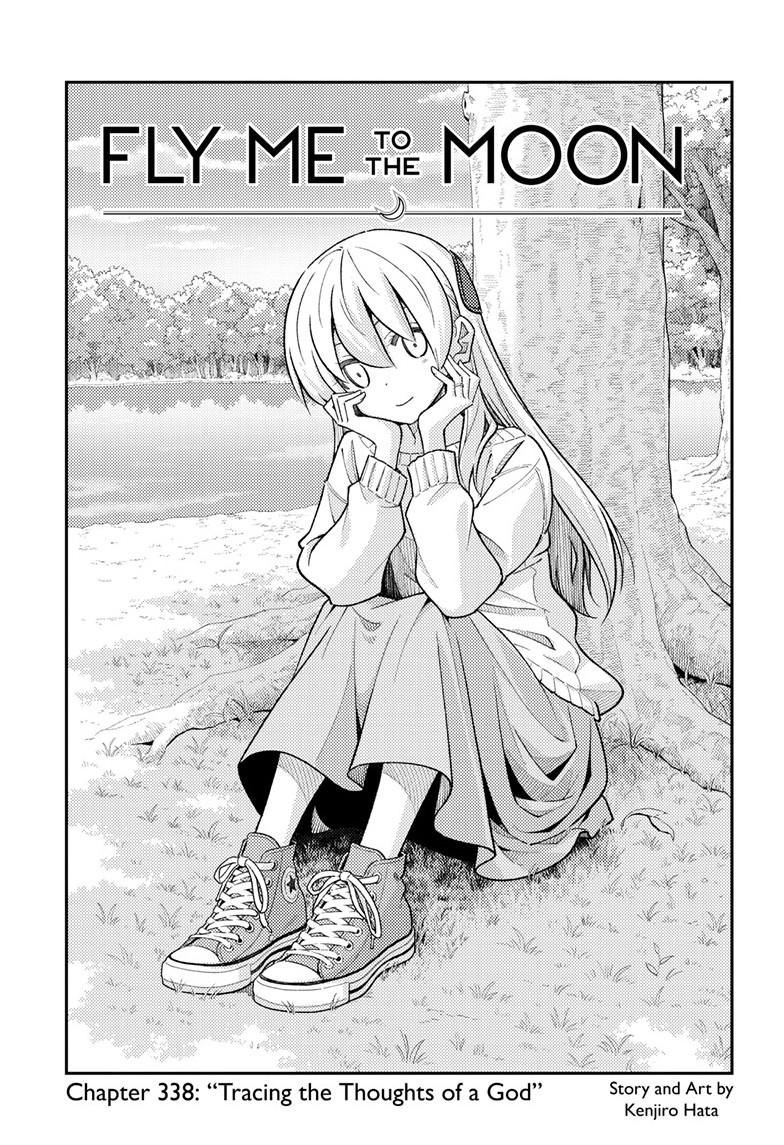 Tonikaku Cawaii Chapter 338 - Page 2