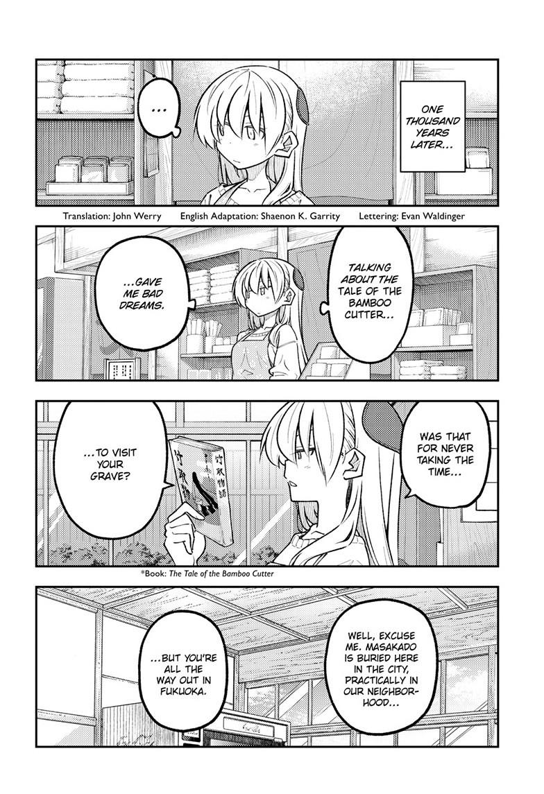 Tonikaku Cawaii Chapter 338 - Page 3