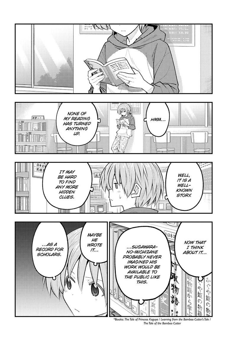 Tonikaku Cawaii Chapter 338 - Page 7