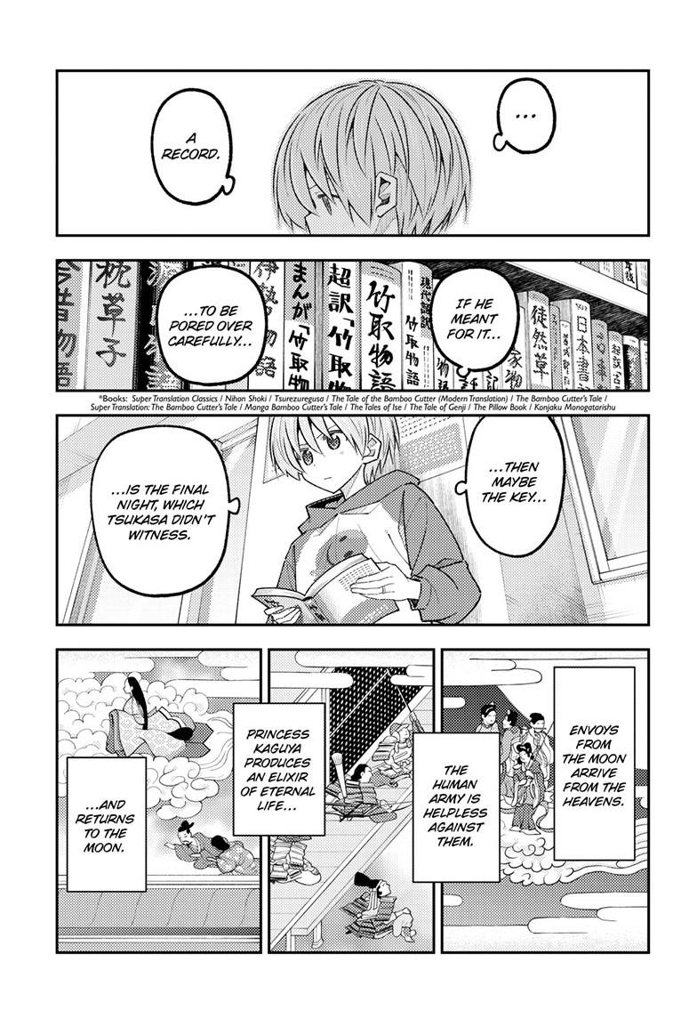 Tonikaku Cawaii Chapter 338 - Page 8