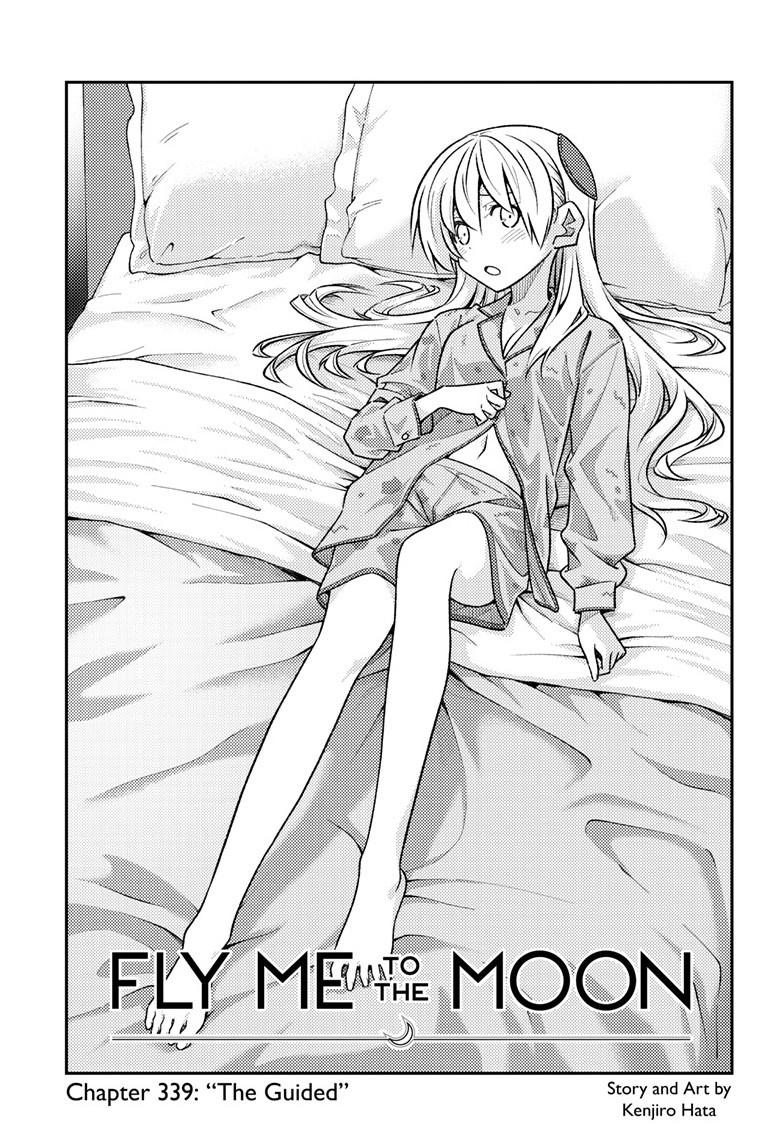 Tonikaku Cawaii Chapter 339 - Page 2