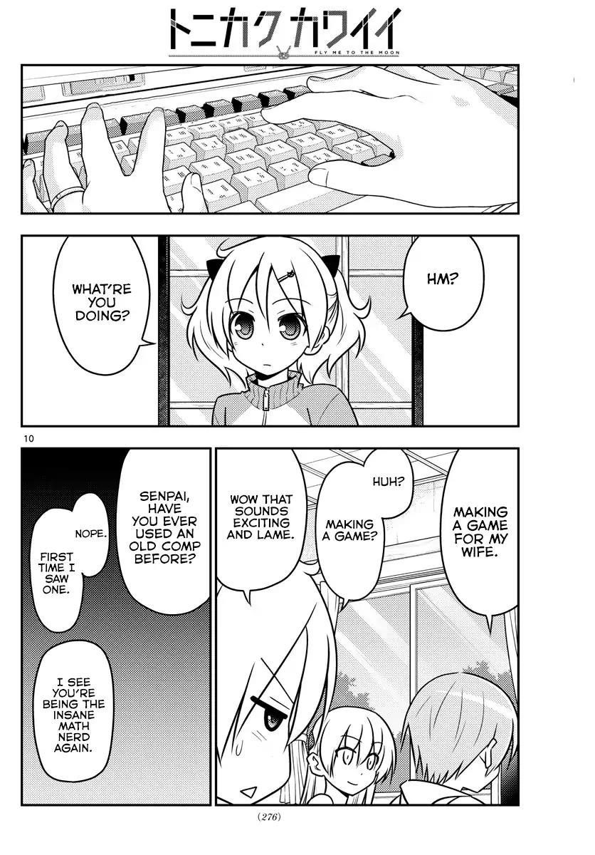 Tonikaku Cawaii Chapter 34 - Page 11