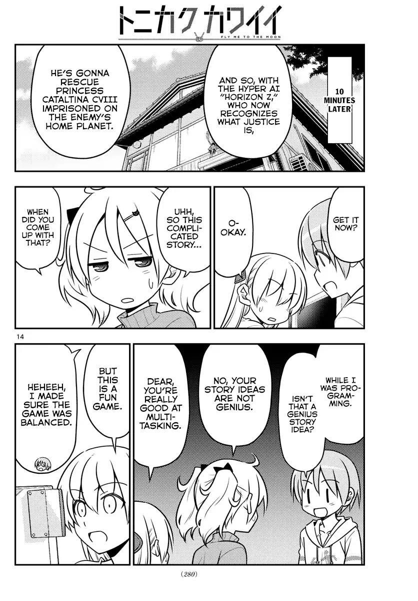 Tonikaku Cawaii Chapter 34 - Page 15