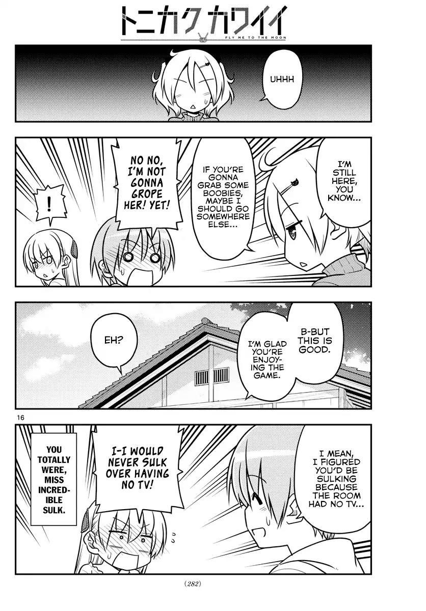Tonikaku Cawaii Chapter 34 - Page 17