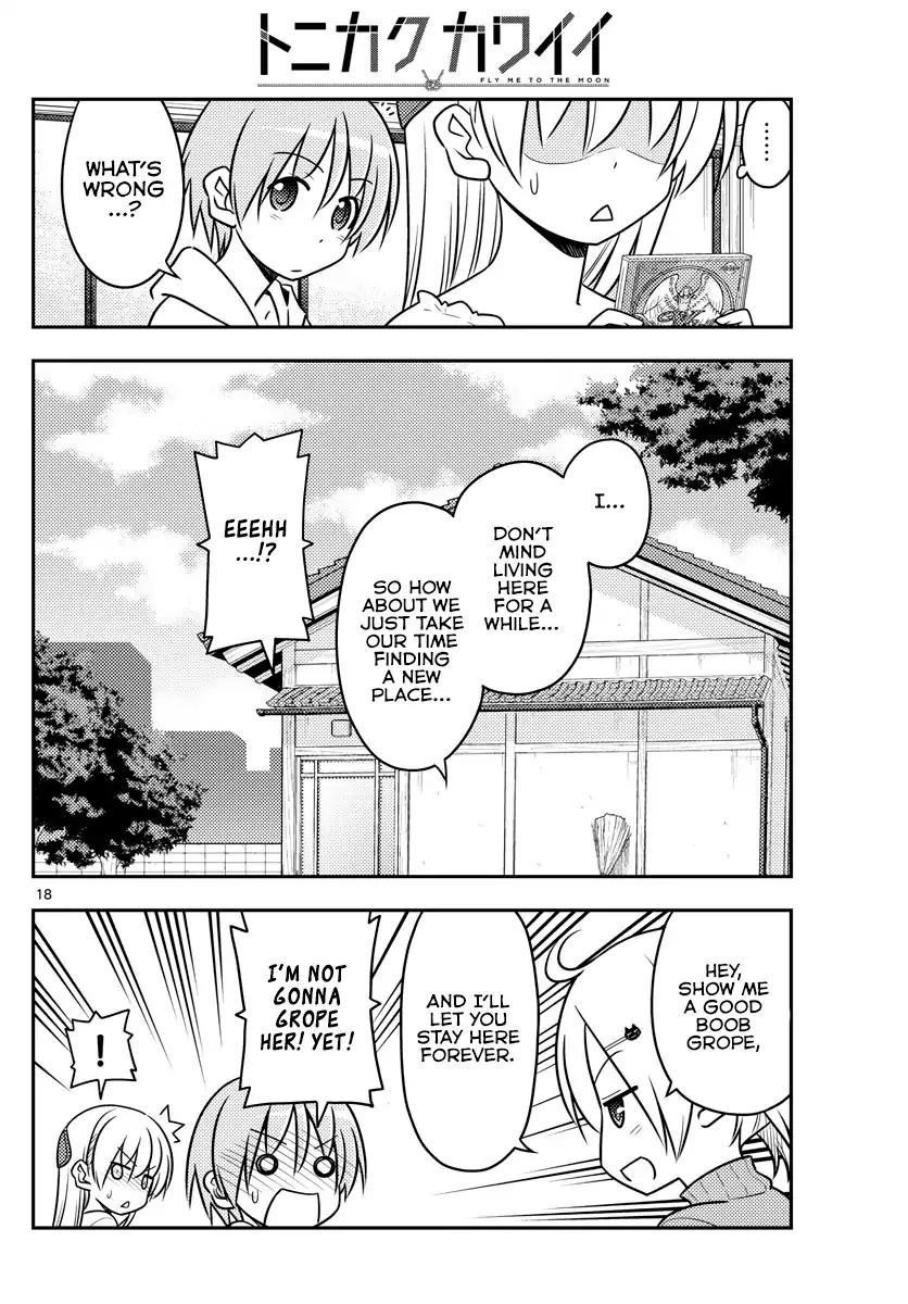 Tonikaku Cawaii Chapter 34 - Page 19
