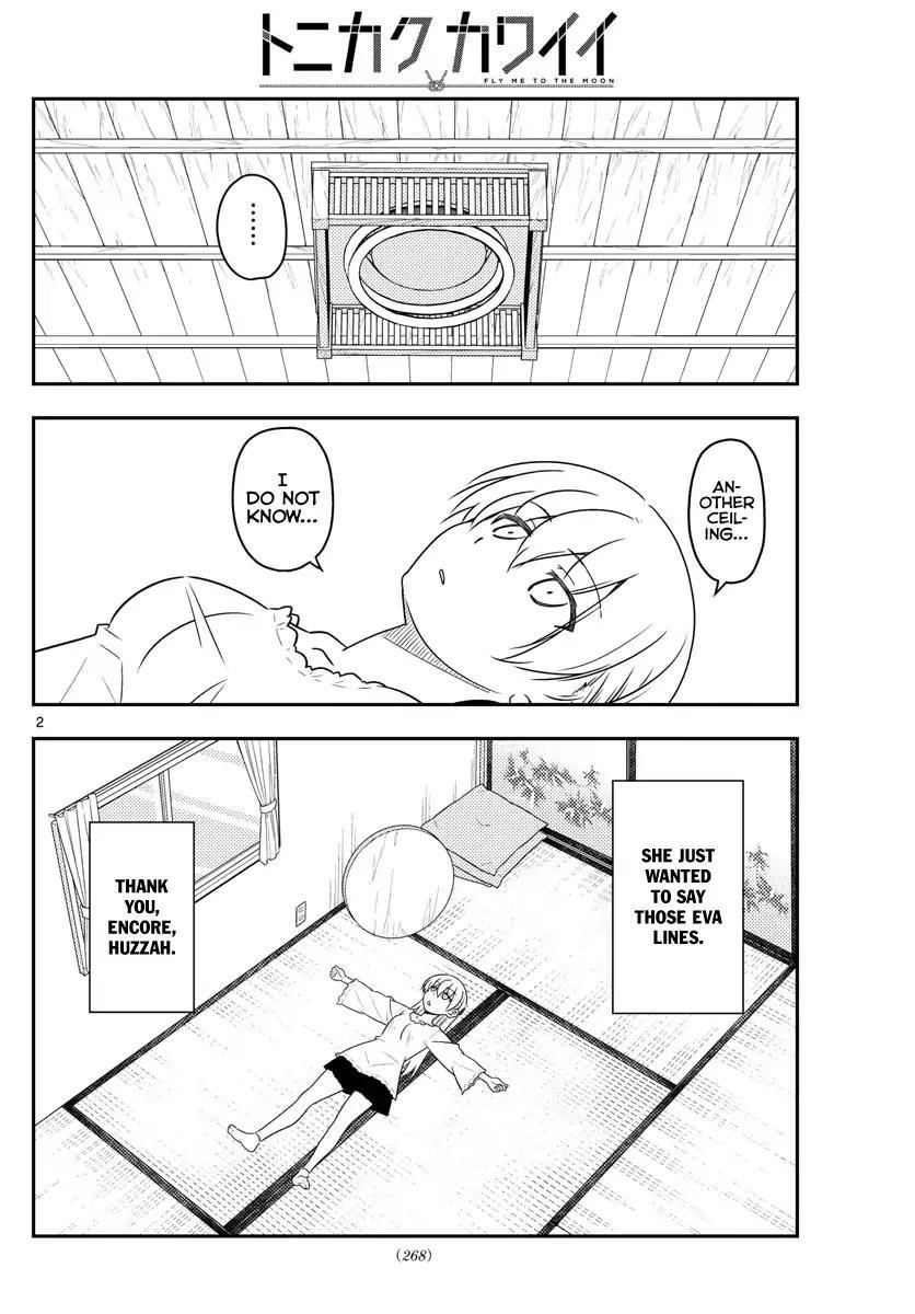 Tonikaku Cawaii Chapter 34 - Page 3