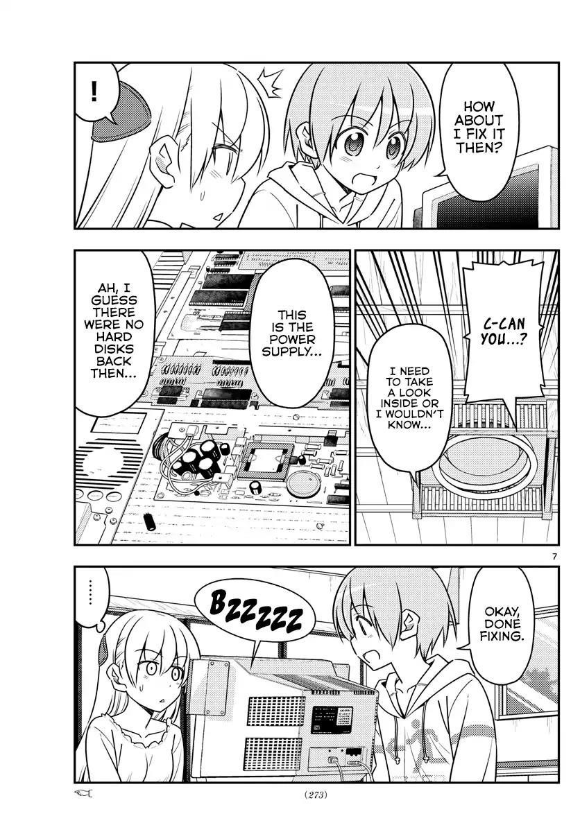 Tonikaku Cawaii Chapter 34 - Page 8